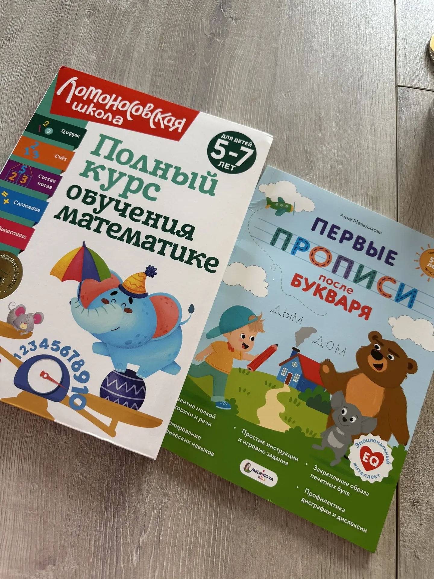 Брала на WB