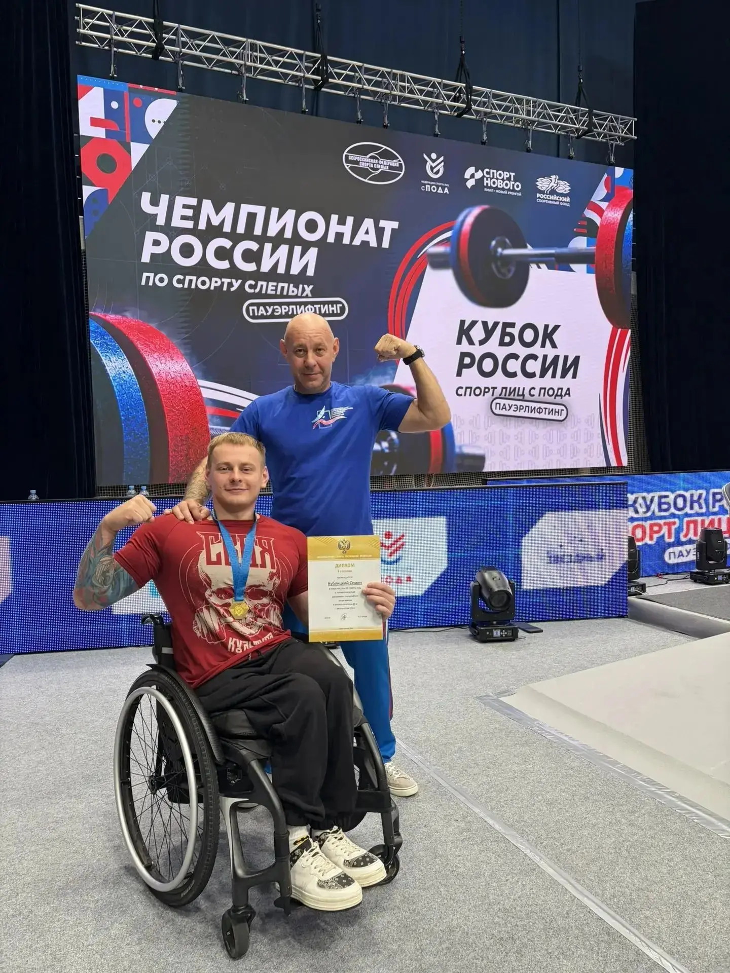 🏆 Золото с «Факел-Арены»: наши спортсмены покоряют всероссийские турниры