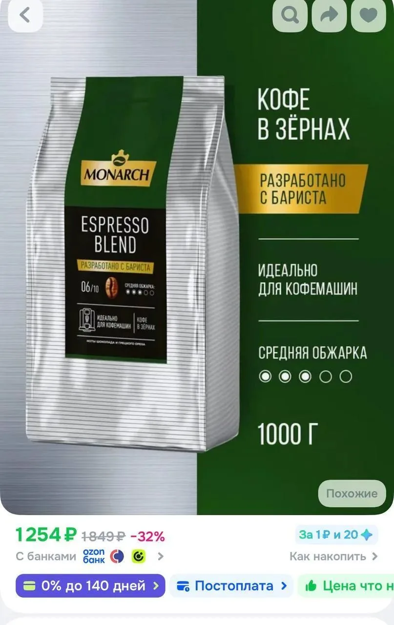 проверяем купон, с ним скидка 45% , у меня нет