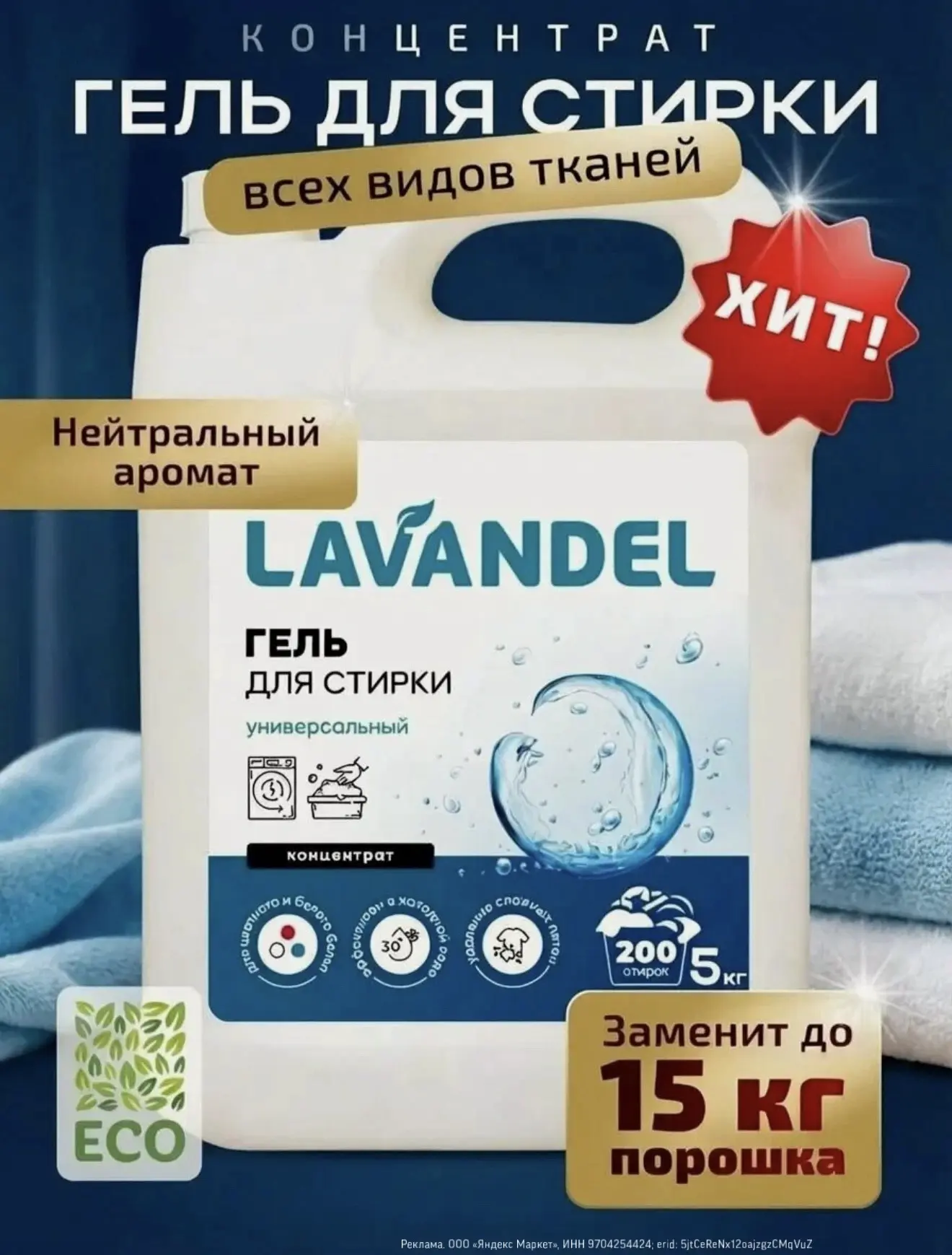 Лавандель с Home10 очень выгодно выходит👌👍