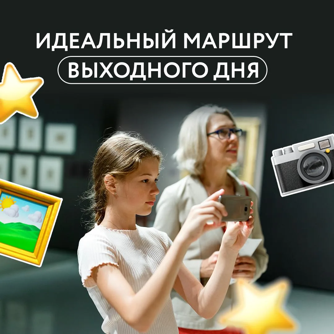 ❄️ В марте погода совершенно не стабильна, и если хочется планировать свой досуг, то лучше выбирать 