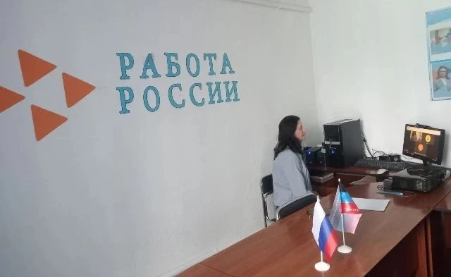 Итоги онлайн-мини-ярмарки вакансий в Володарском