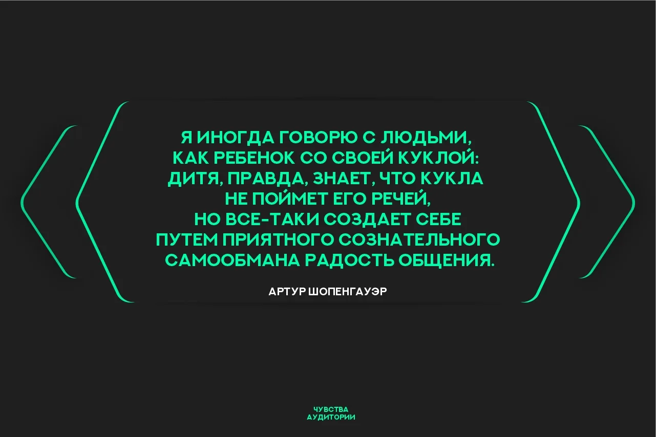 #цитата