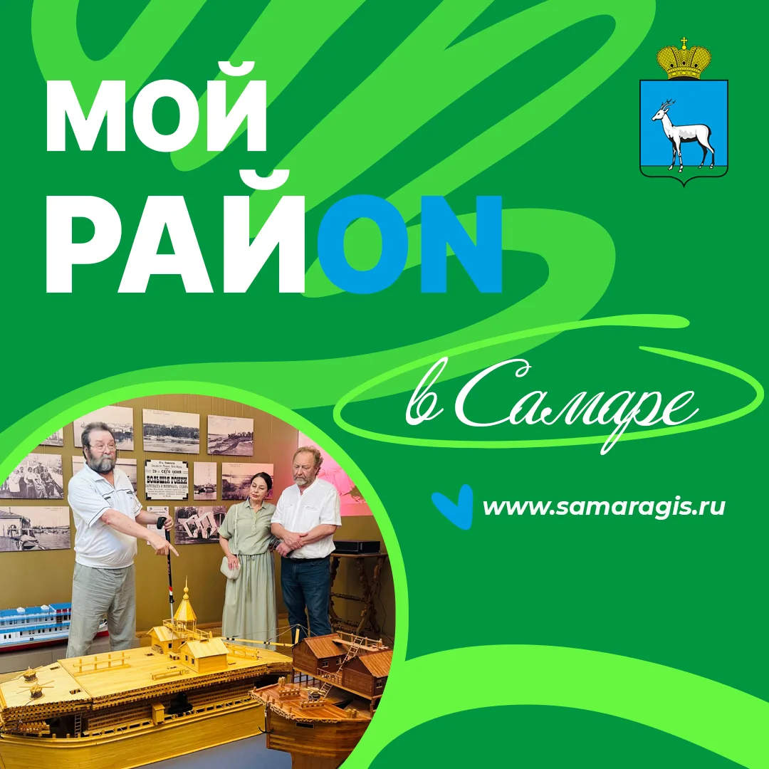 ✅ Рассказываем о том, что происходит в районах нашего города

📍 Сегодня заглянем в Ленинский. В Дет