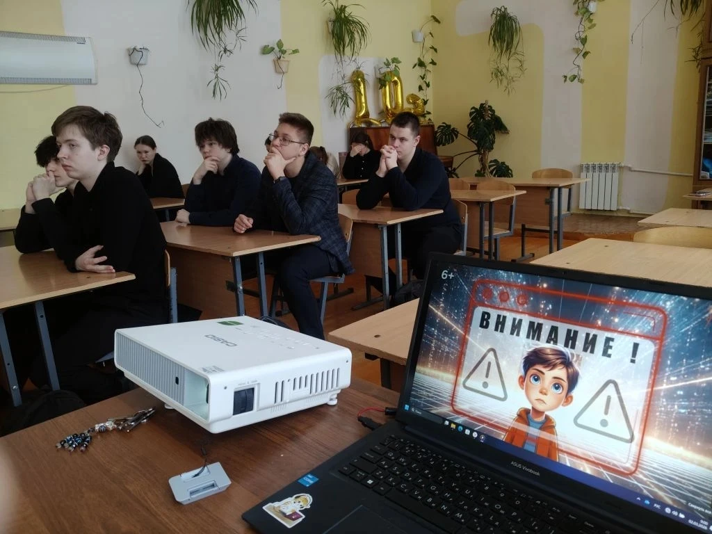 🛡💻ЦИФРОВОЙ ЩИТ💻🛡