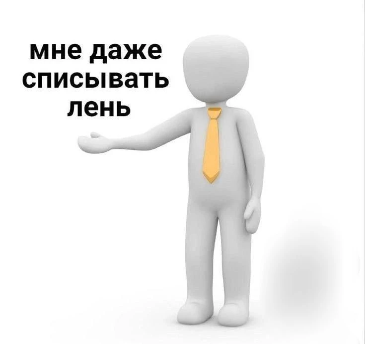*ставь сердечко и пересылай в свой канал, если правда