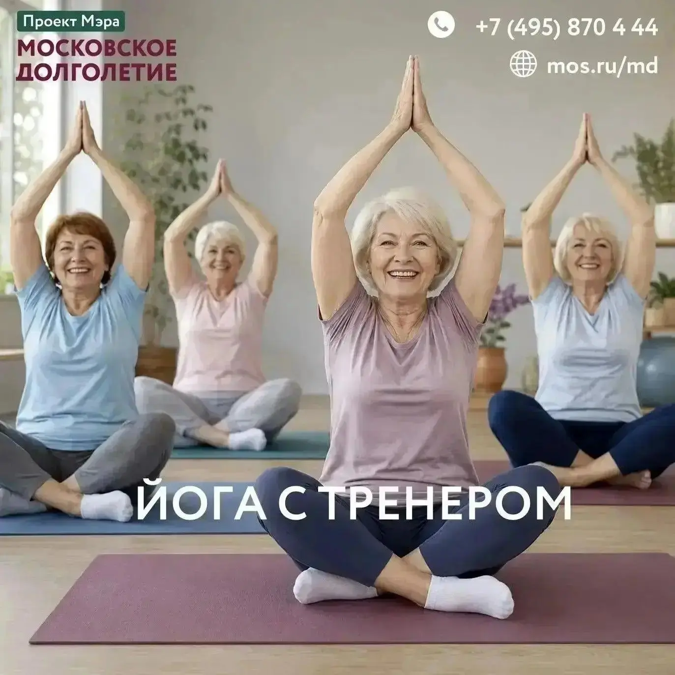 Подарите себе час спокойствия и заботы о здоровье🧘‍♀️❤️