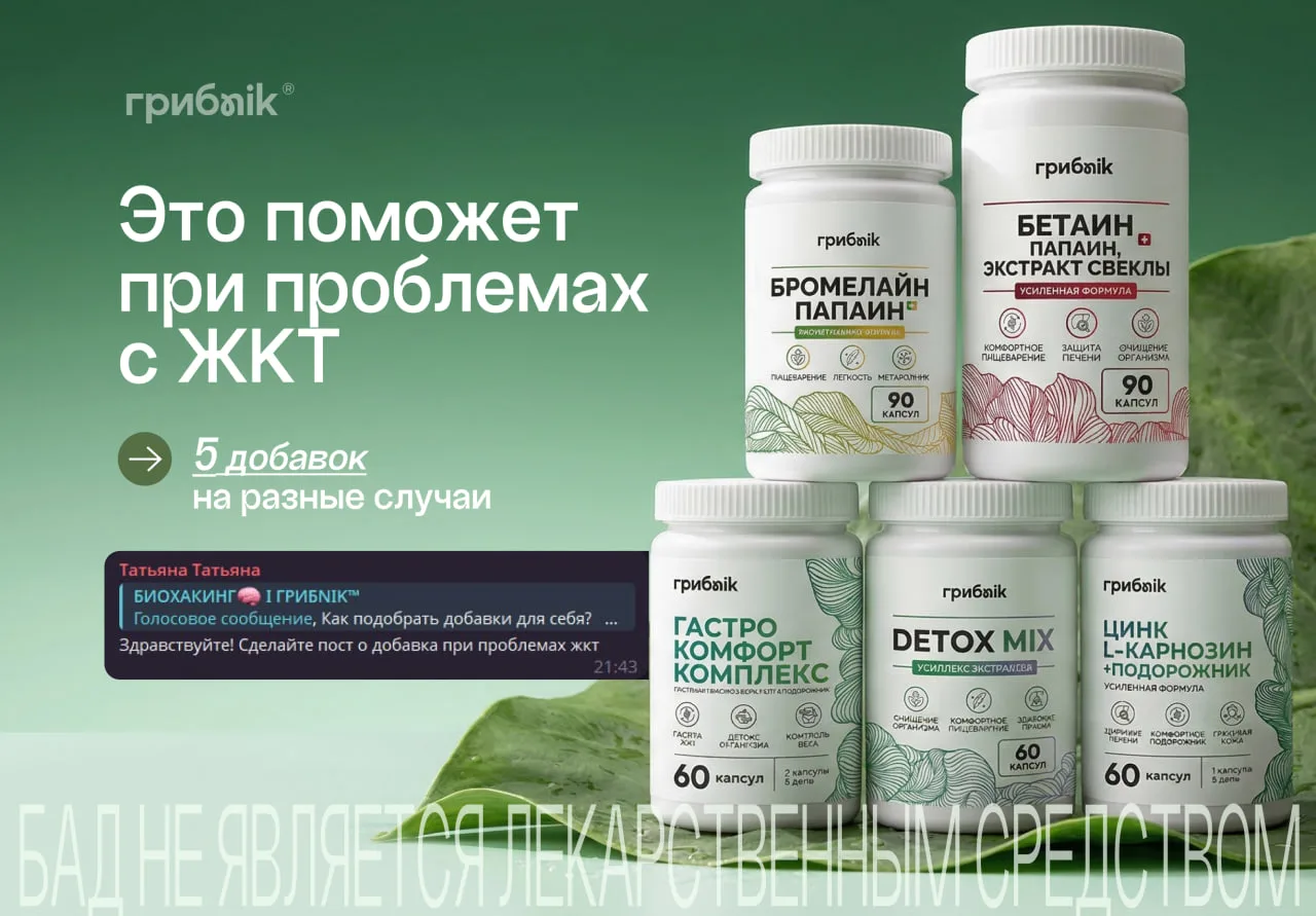 5 добавок, которые помогут при разных проблемах ЖКТ