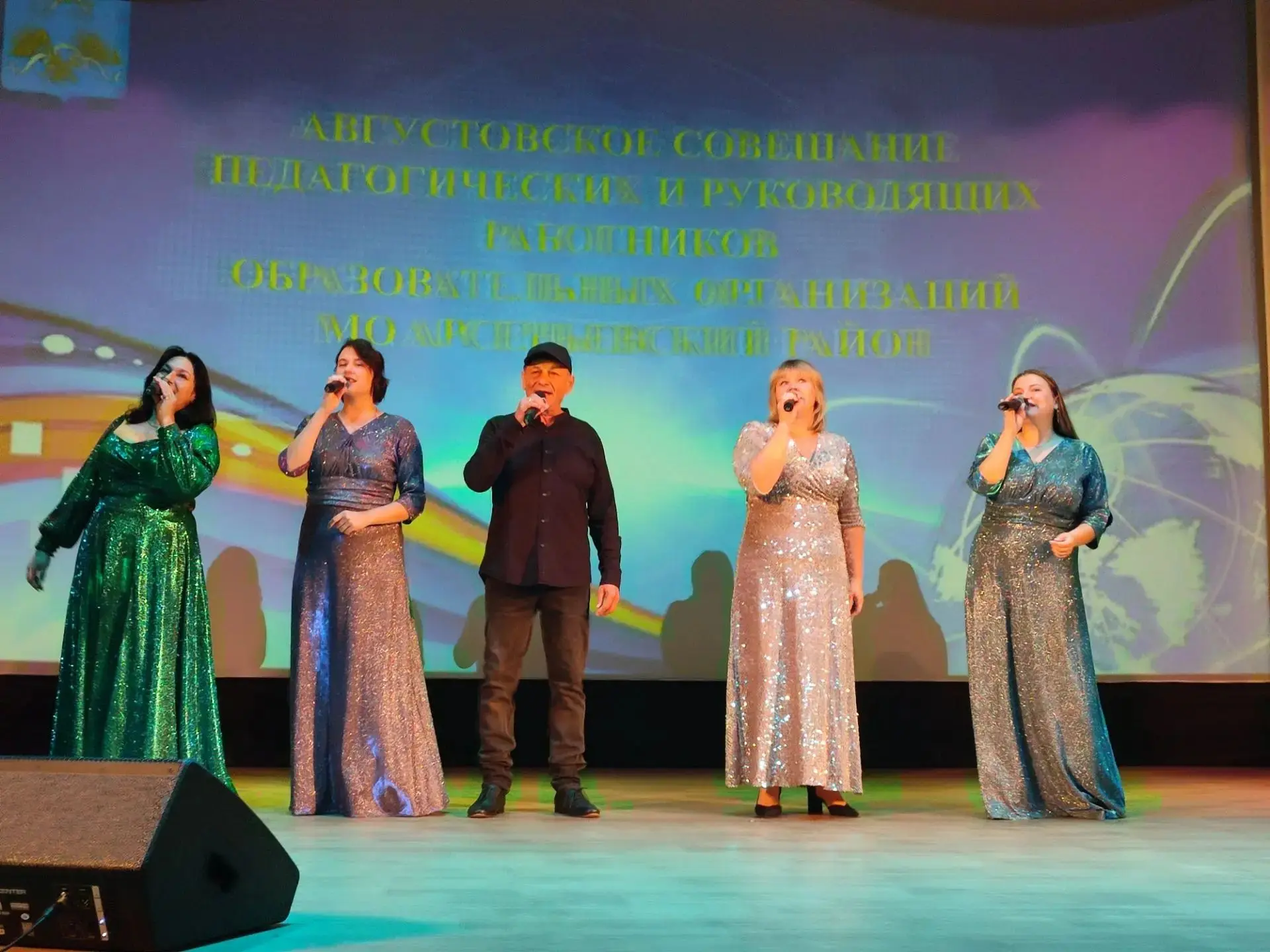 Коллективы и солисты нашего центра культуры выступили на ежегодной конференции работник...