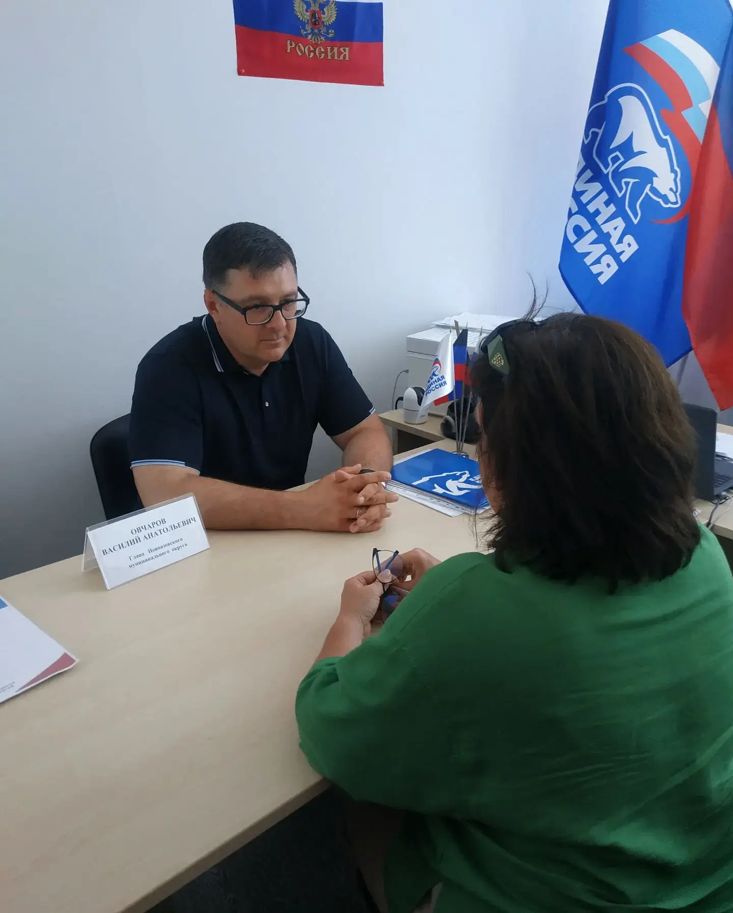 Глава Новоазовского муниципального округа, секретарь местного отделения «Единая Россия» Василий Овча