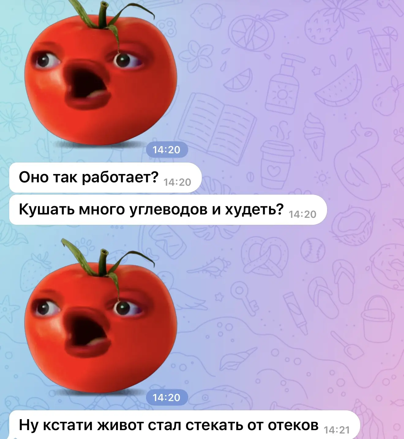 Когда знаешь секретные инструменты чтобы много кушать и худеть😏