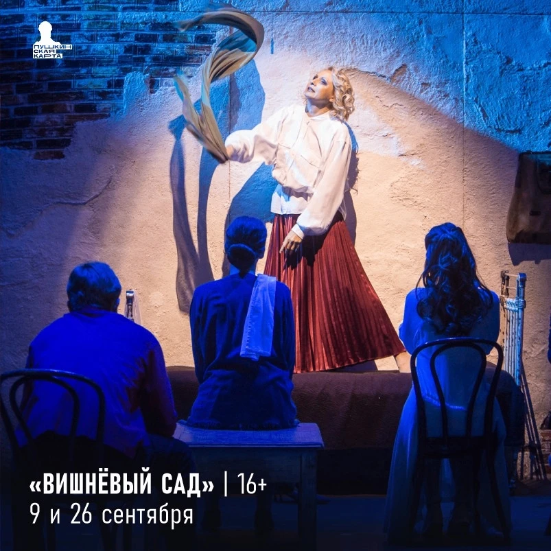 ИСТОРИЯ ДВУХ «ДВОРЯНСКИХ ГНЁЗД»