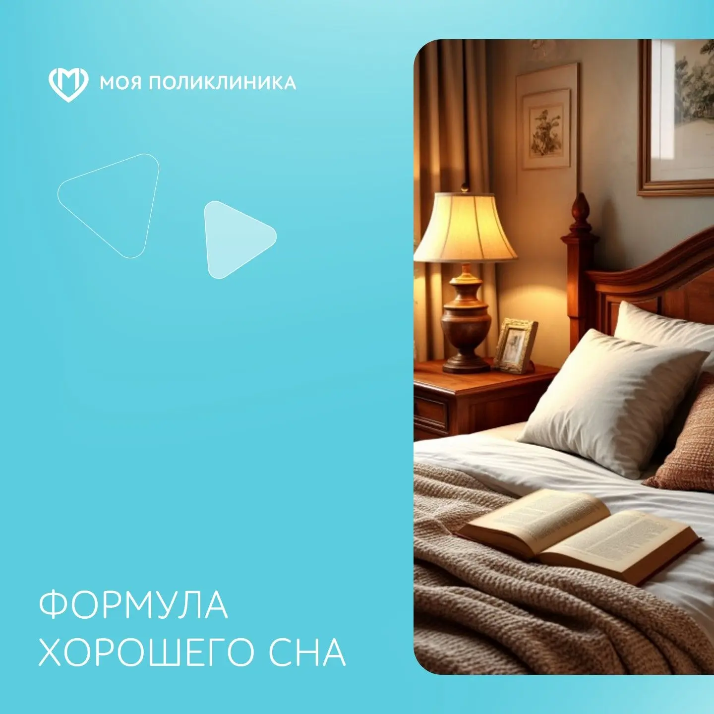 Сегодня - Всемирный день сновидений!