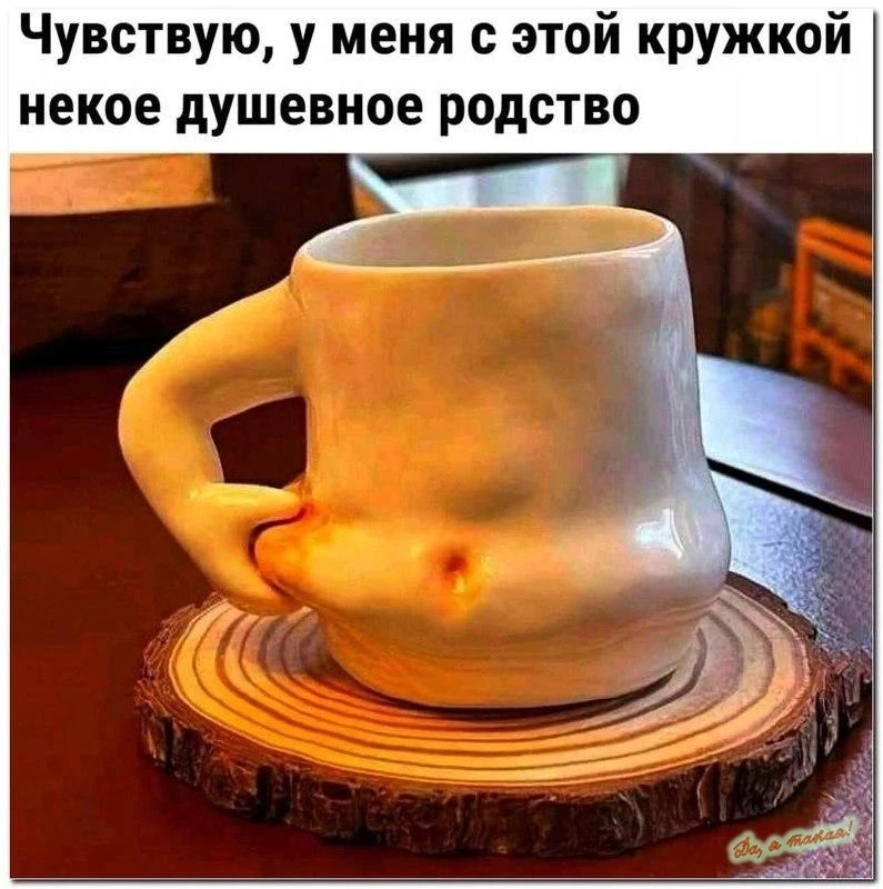 Сильное родство🙃

👉 Ёжка - Подписаться