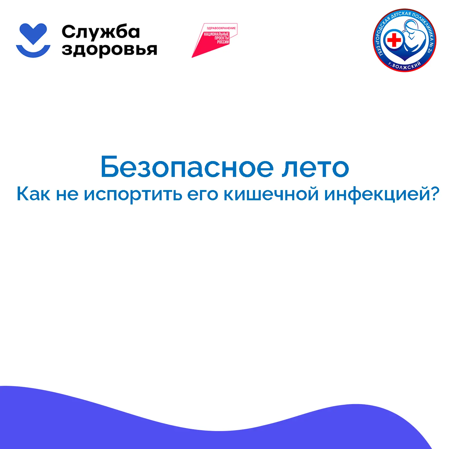 Лето — время свежих фруктов, пикников и купания! Но вместе с теплом приходит и невидимая угроза — ос
