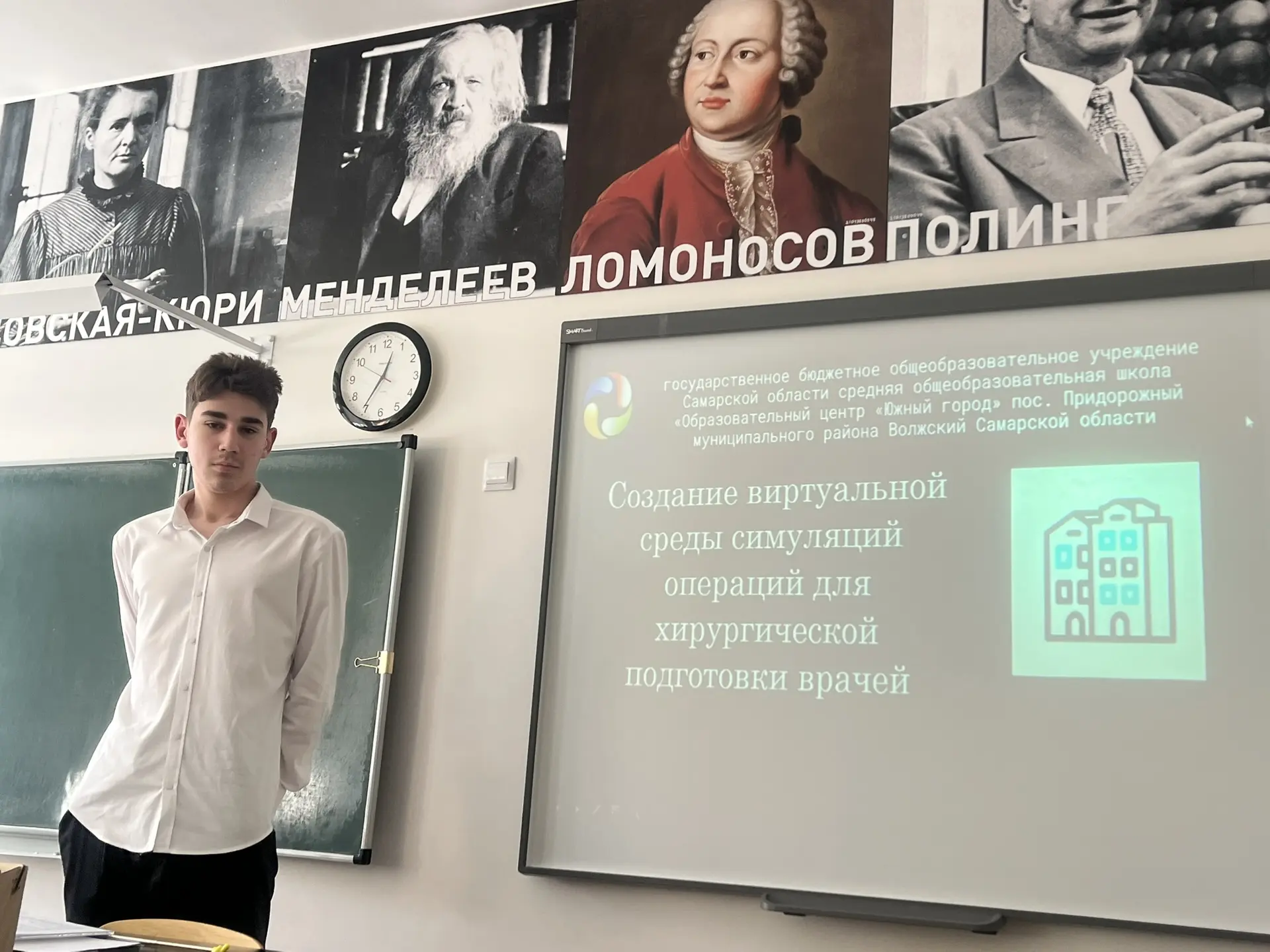 Сегодня защиты проектов идут на всех уровнях — от электрохимии до виртуальной хирургии 🔬🩺  Особенно 