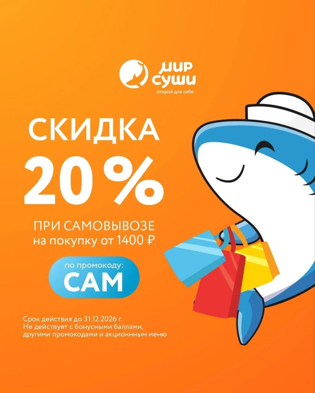 Пришло время взять любимые роллы в свои руки — буквально! 😉