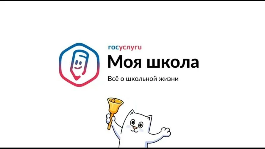 Уважаемые педагоги, обучающиеся и их родители!