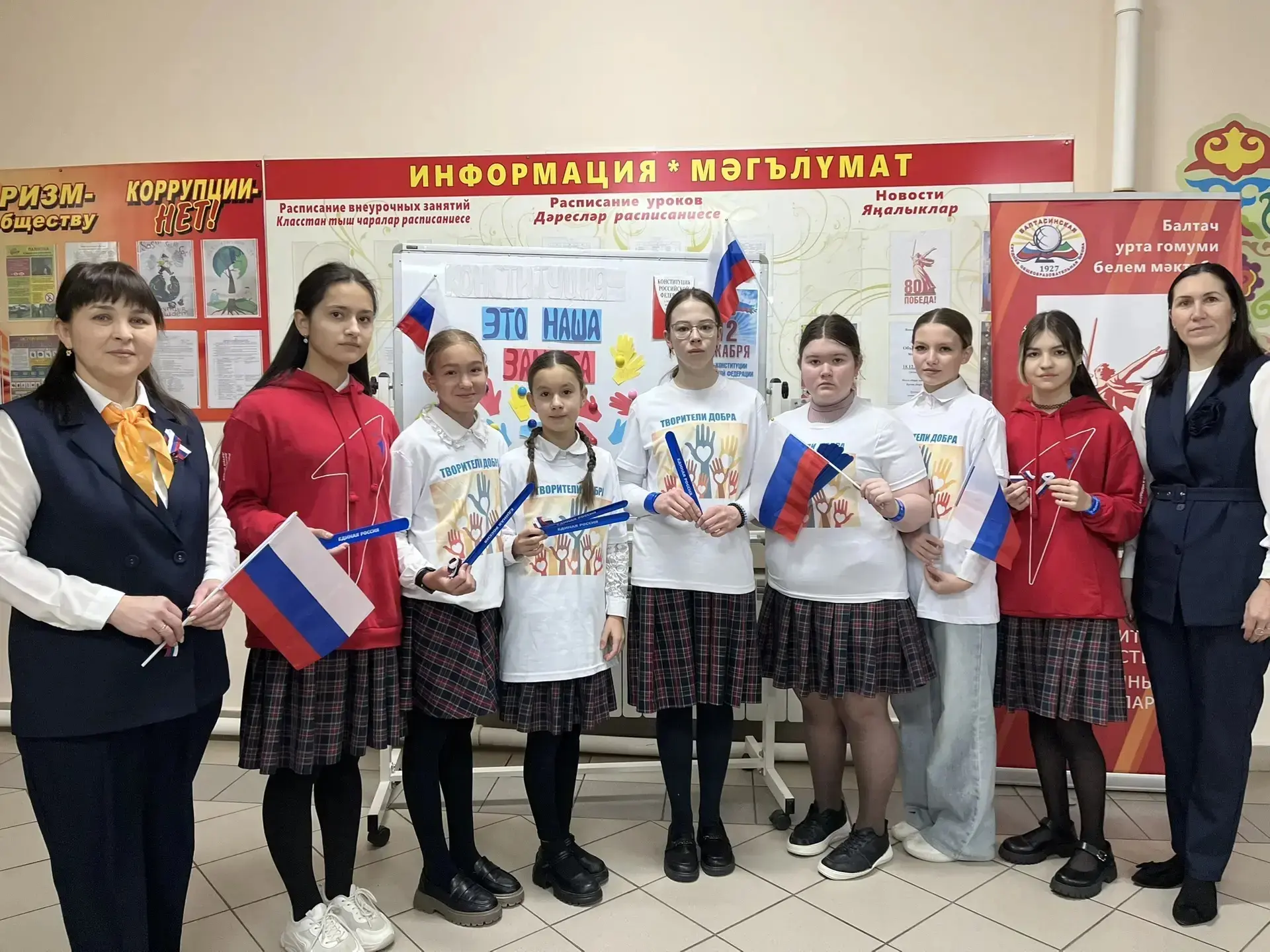 Ежегодно 19 мая отмечается День детских общественных организаций России 🇷🇺  Праздник ведёт свою исто