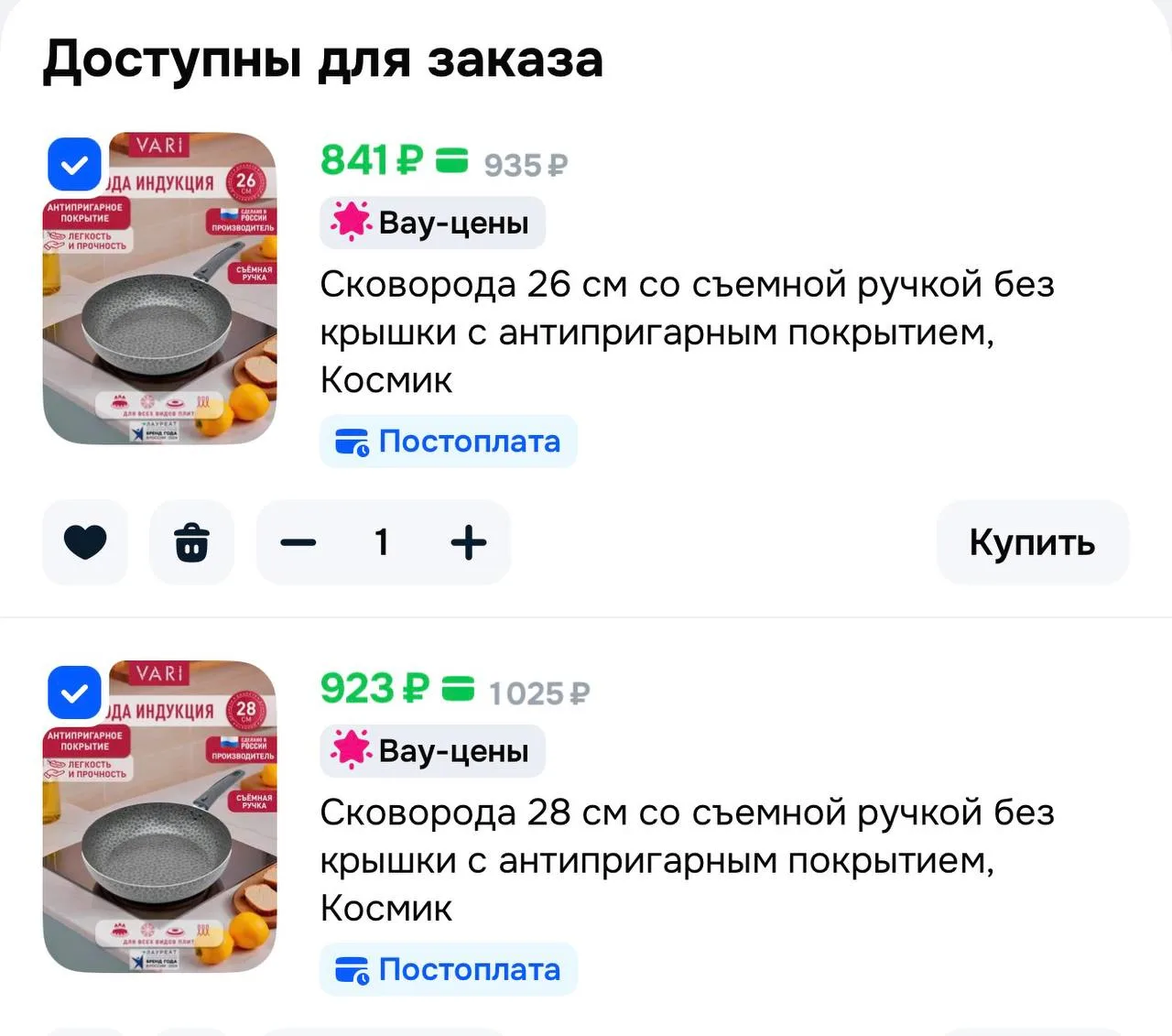 https://ozon.ru/t/j780hgJ