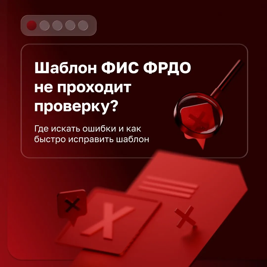 Почему шаблон не загружается ❓