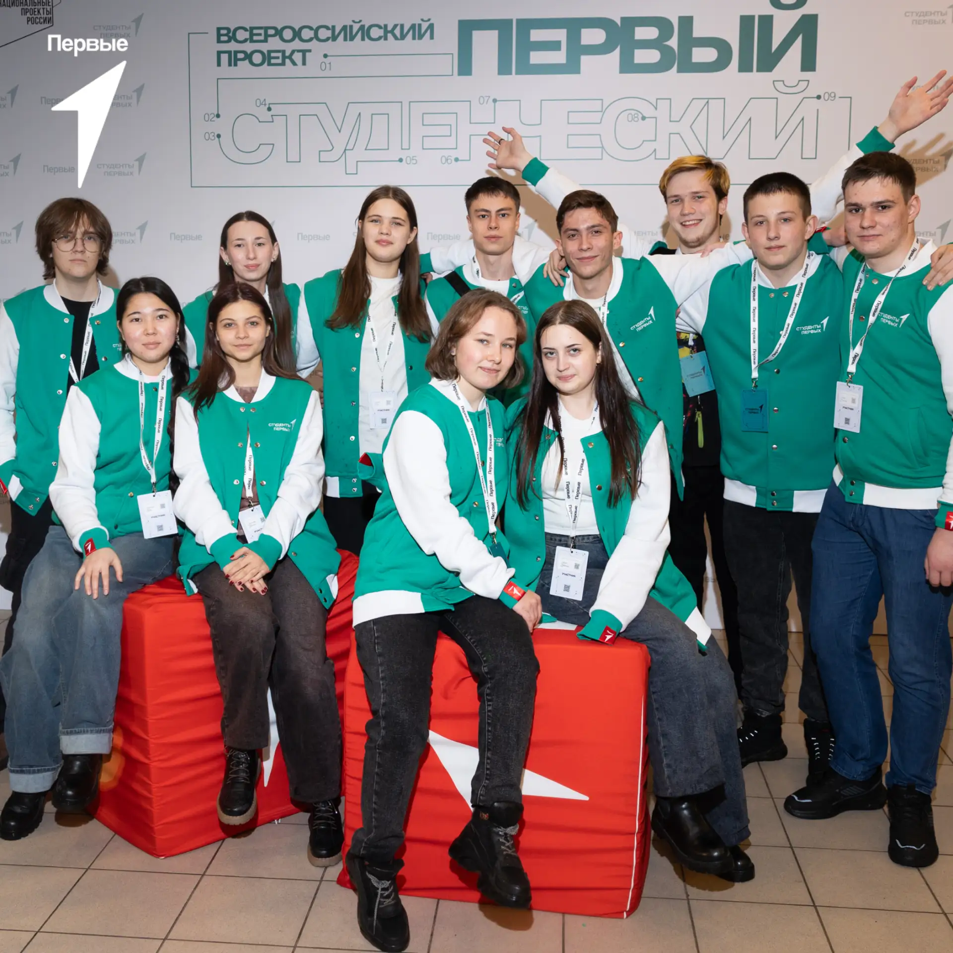 Студенты Первых теперь ВКонтакте и в MAX — присоединяйся!