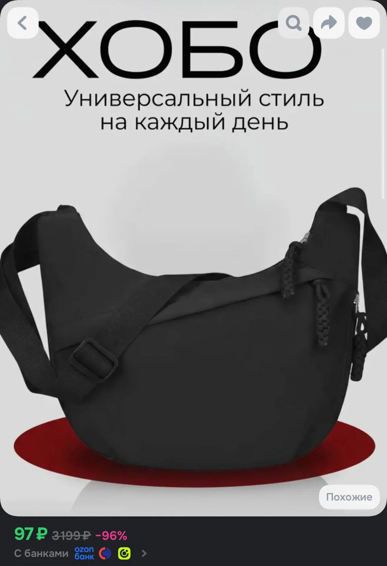 https://ozon.ru/t/7G251uv