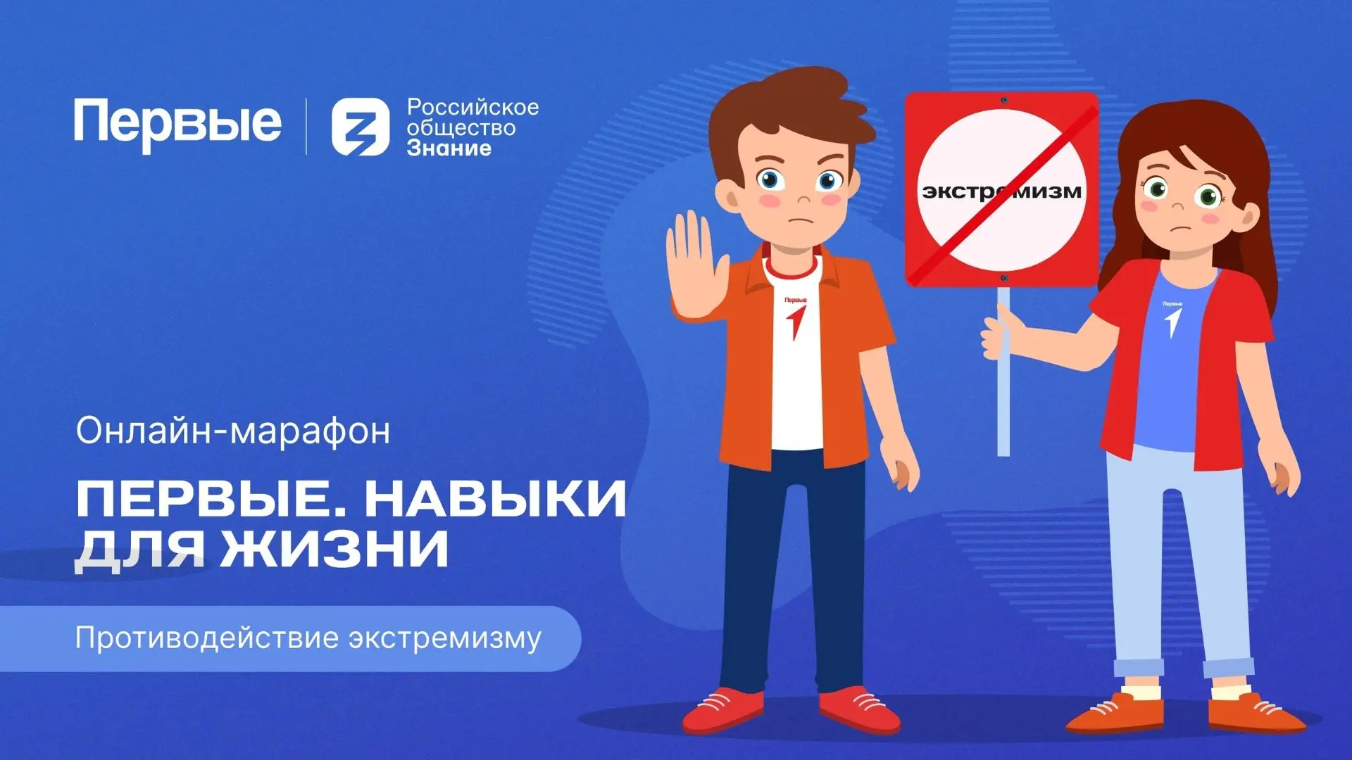 Как обезопасить себя и не стать жертвой террористов? Первые знают ответ!