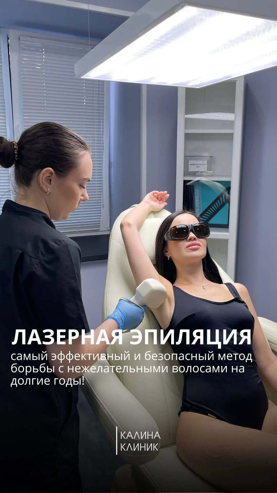 Гладкость на годы, а не на дни! ✨