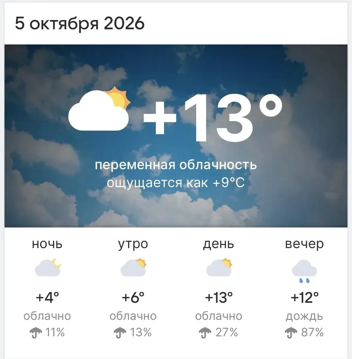 Доброе утро, дорогие друзья ✊