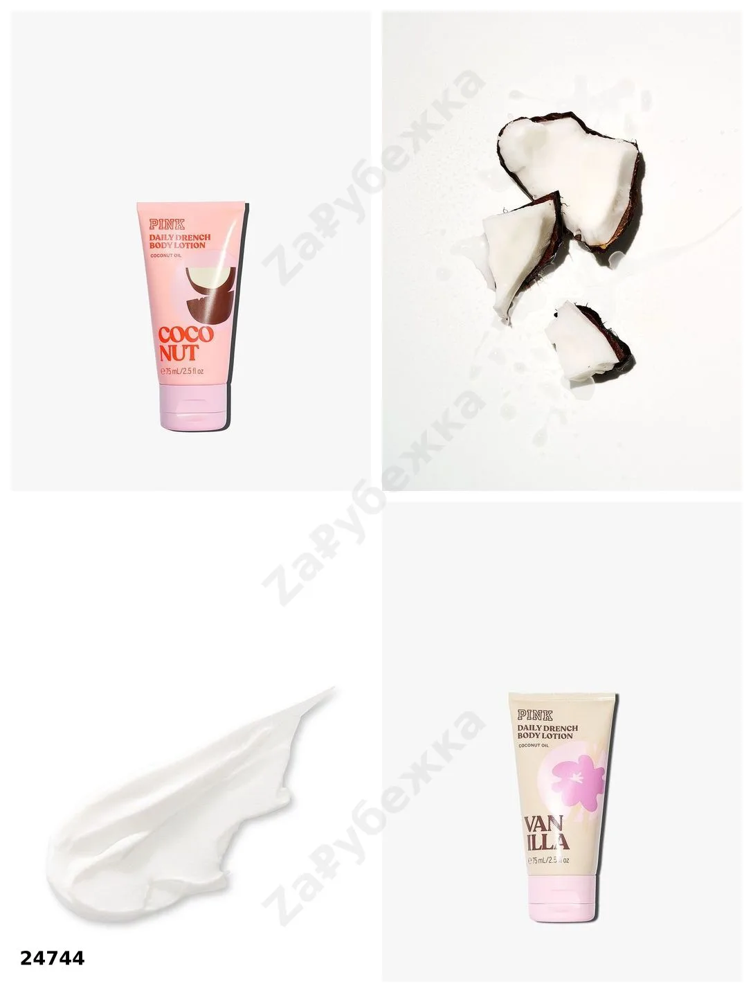 #BodyCare