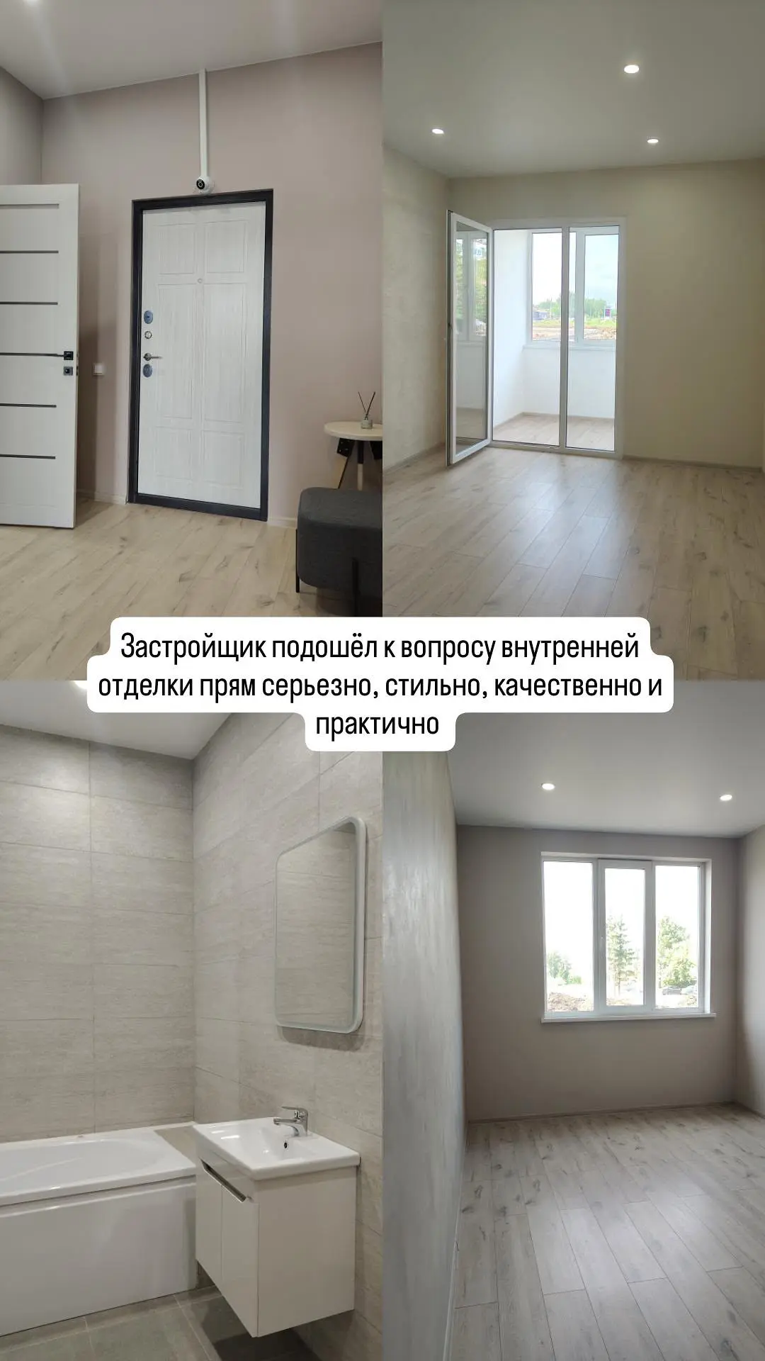 Возвращаясь к ЖК в Амуре