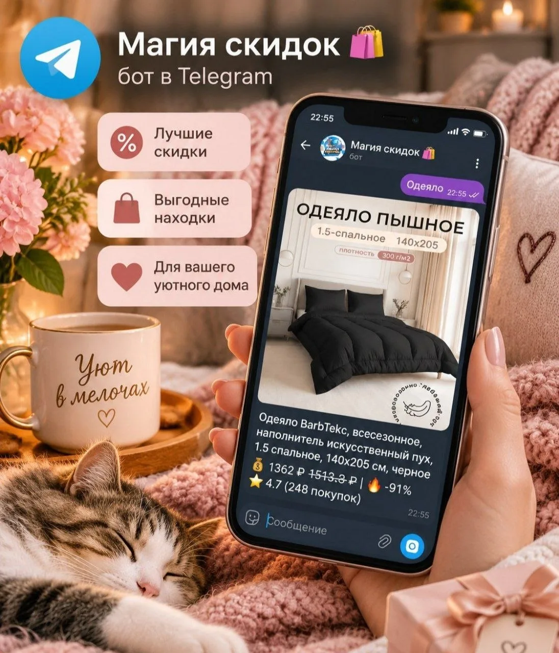 "Скидка 70%!" — а по факту цену подняли вчера 🙄