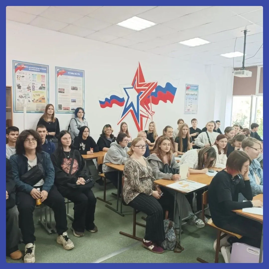 🛡 Безопасность начинается с каждого!