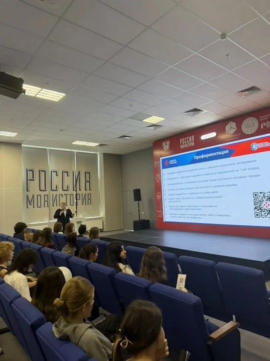 16 и 17 апреля работники и студенты Транспортного колледжа Института приняли участие в XXVI Образова
