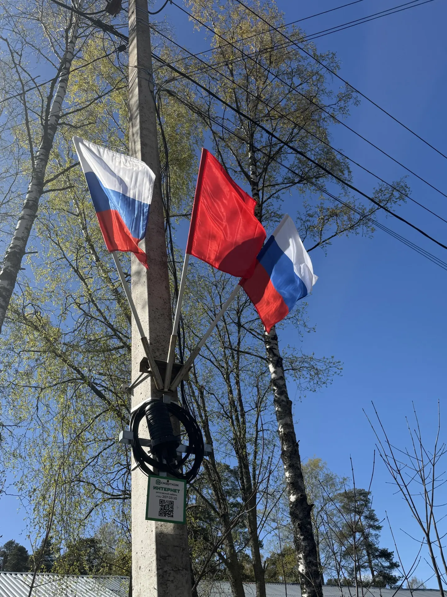 Дорогие наши абоненты!