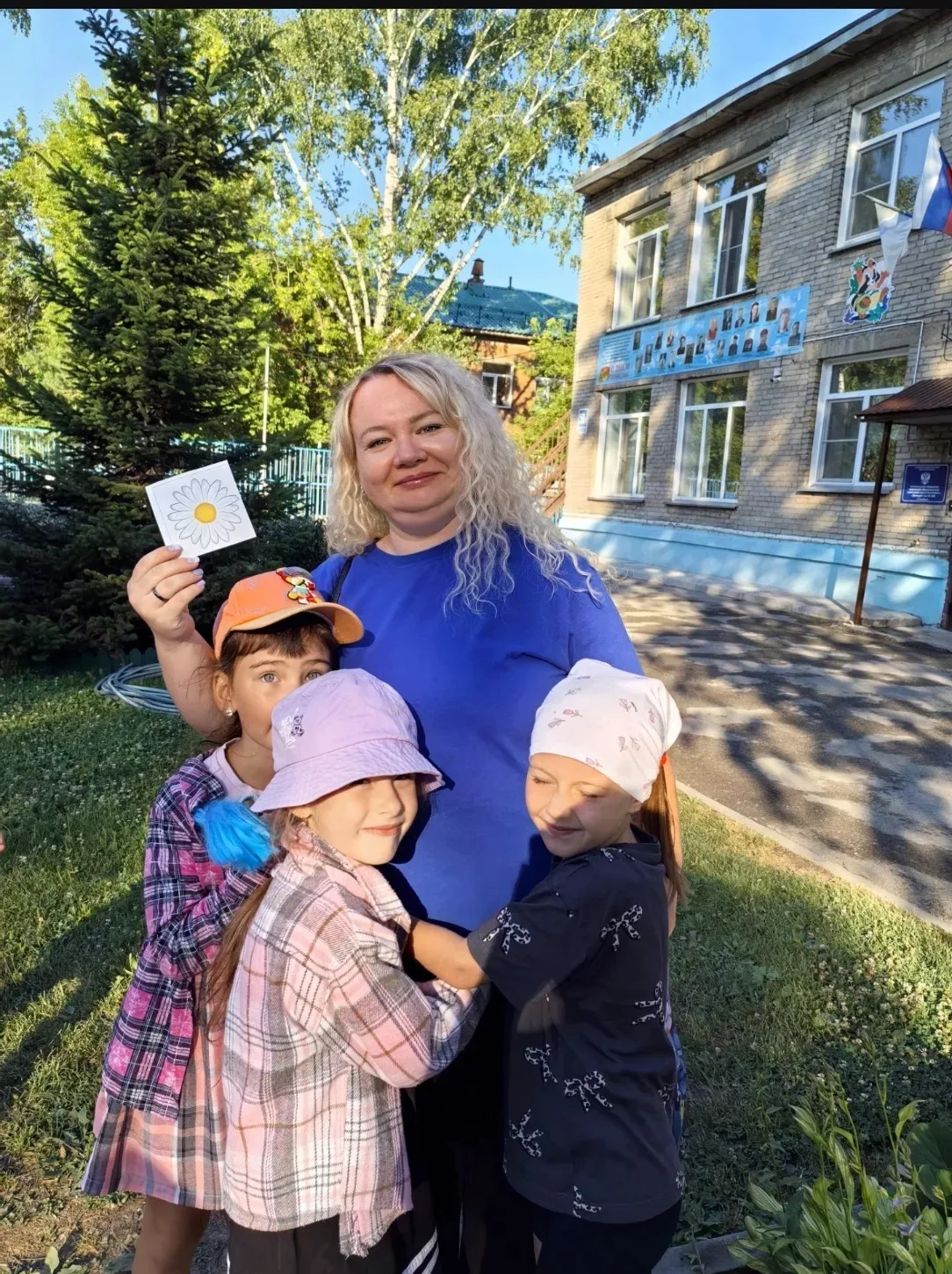 Сегодня родители и дети группы "Огоньки" получили поздравления с Днём Семьи, любви и верности. Кажды