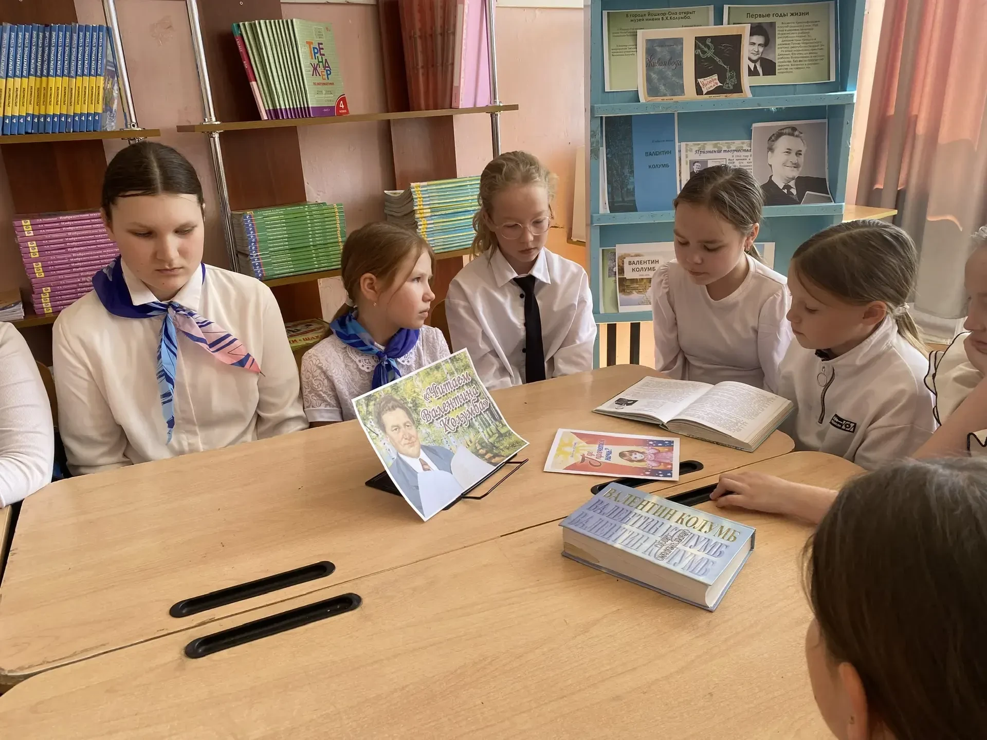 📖Читаем Колумба вместе.
