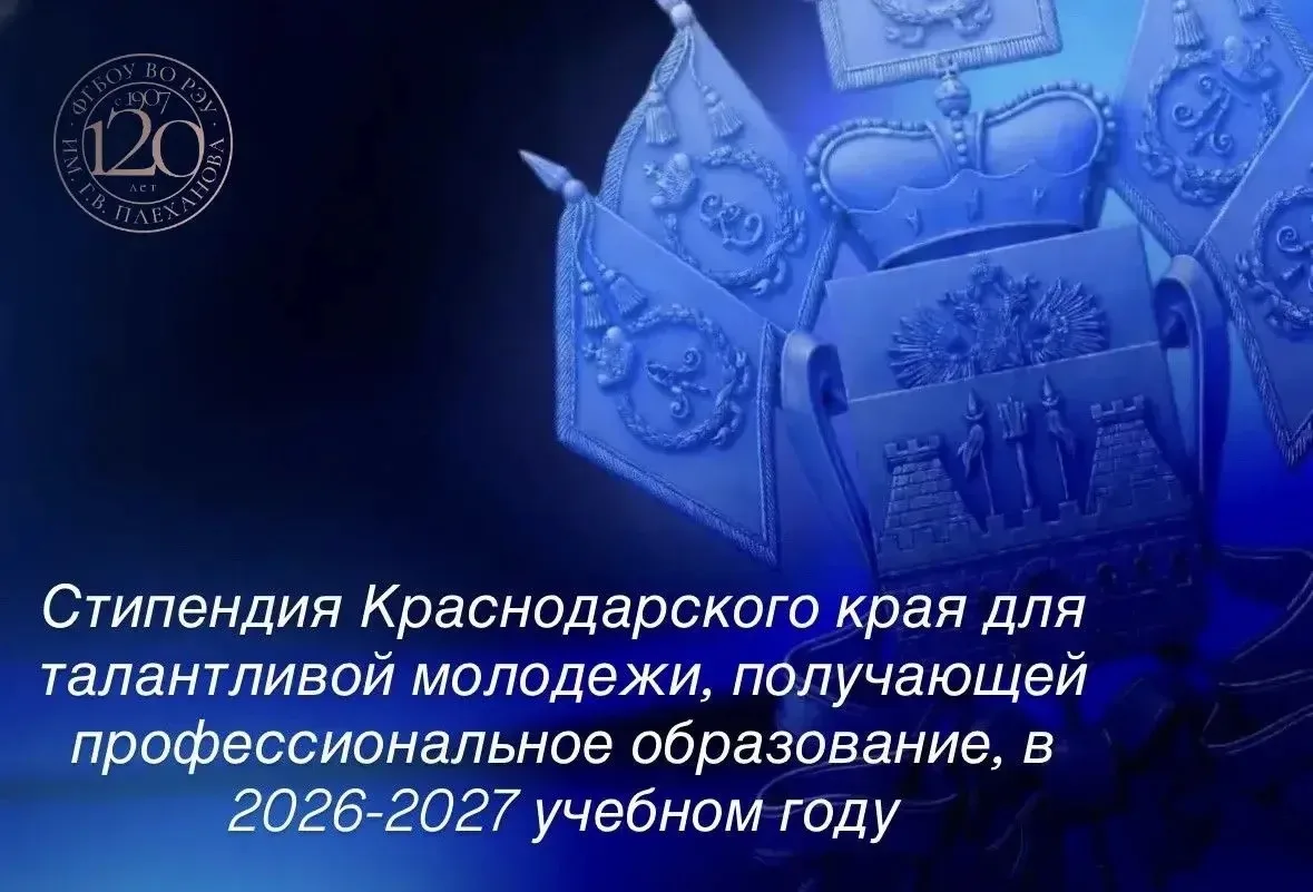 🎓✨ Гордимся нашими студентами!