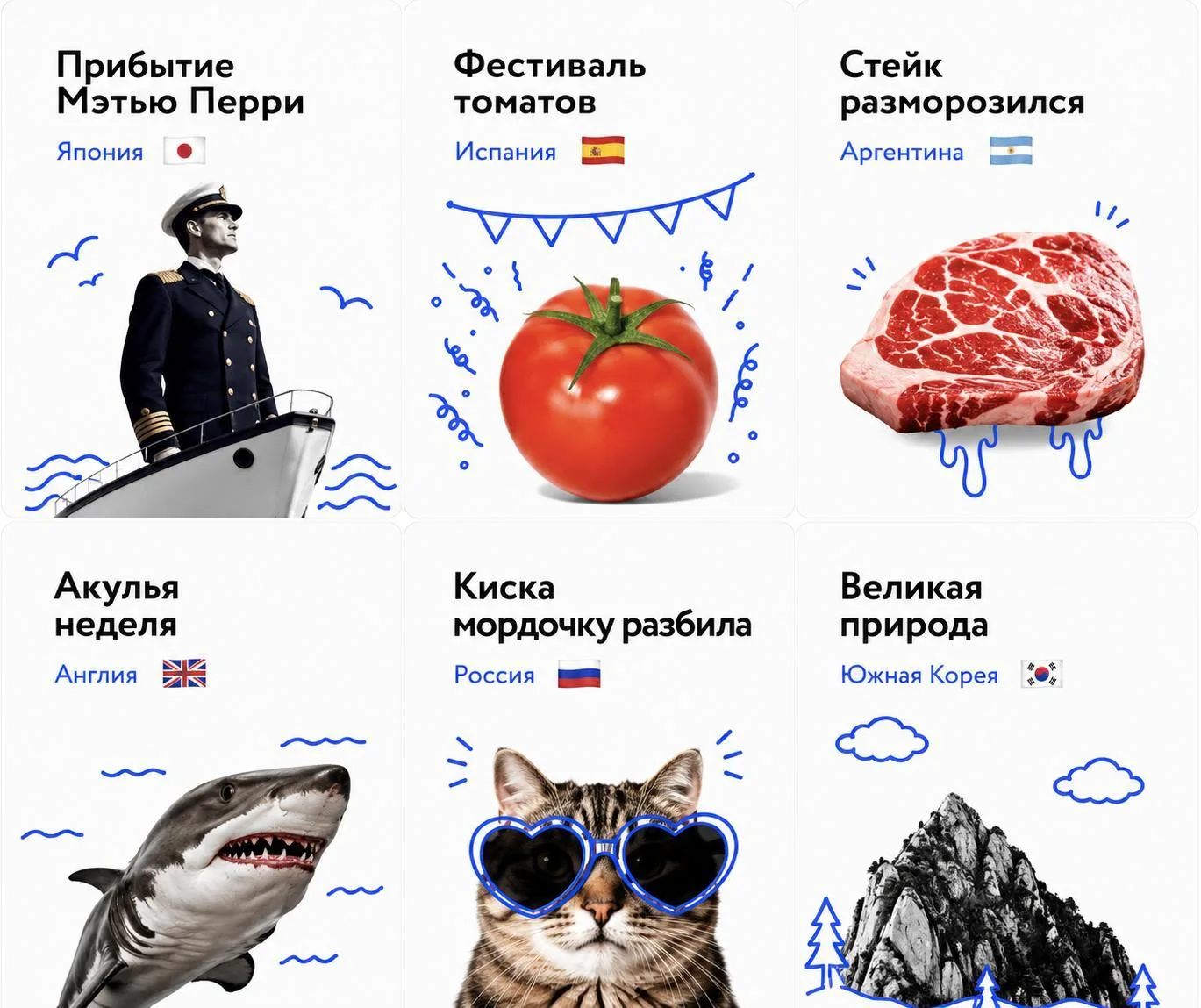 1001 способ не сказать «месячные» 😝