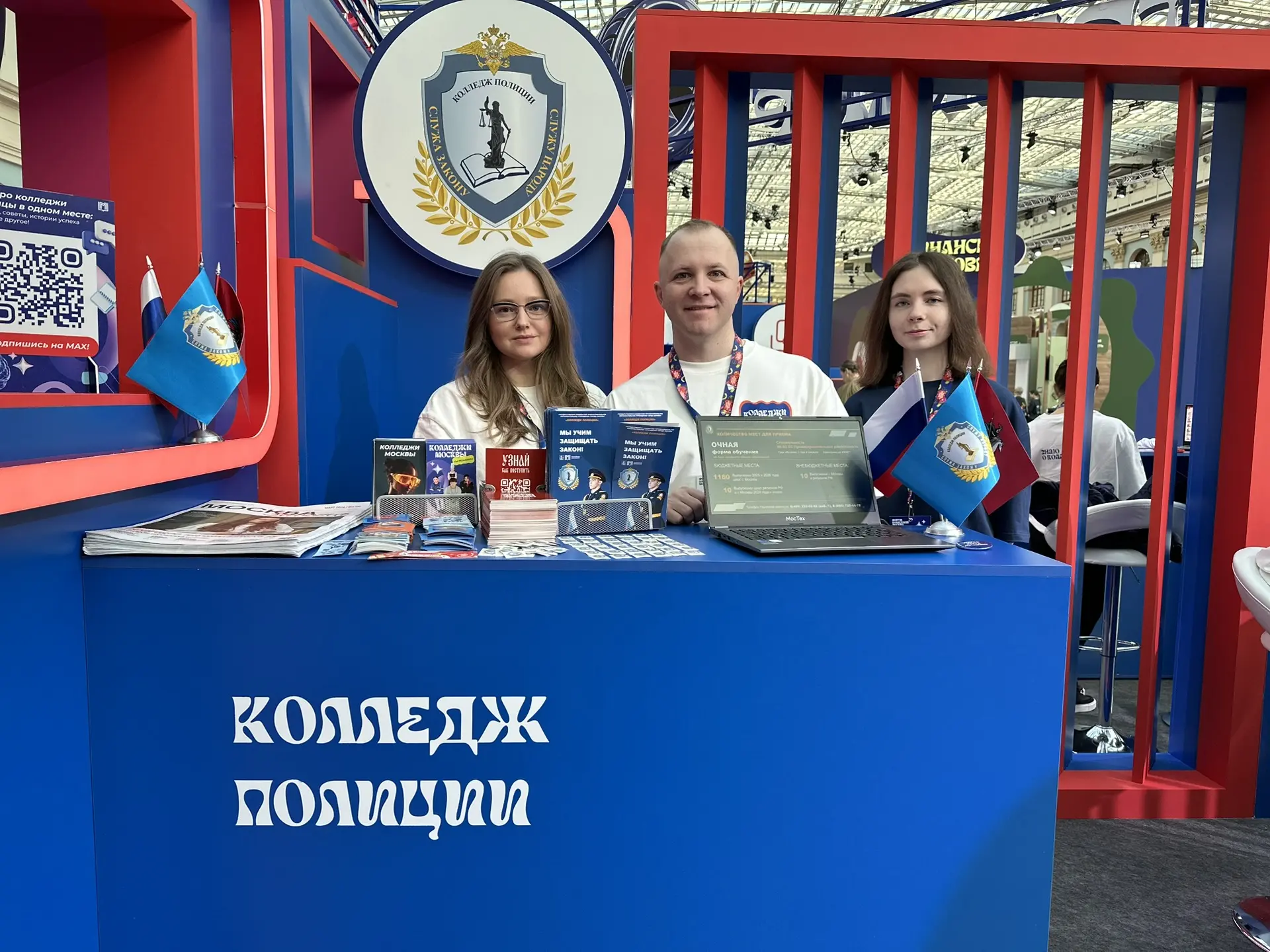 🚨 Колледж полиции ждет всех в зоне отрасли «Безопасность и право»!  🔎Мастер-классы по криминалистике