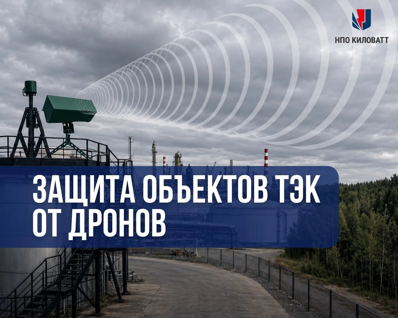 ⚡️ Как защитить объекты ТЭК от дронов — объясняют эксперты

Статистика атак вражеских БПЛА на объект