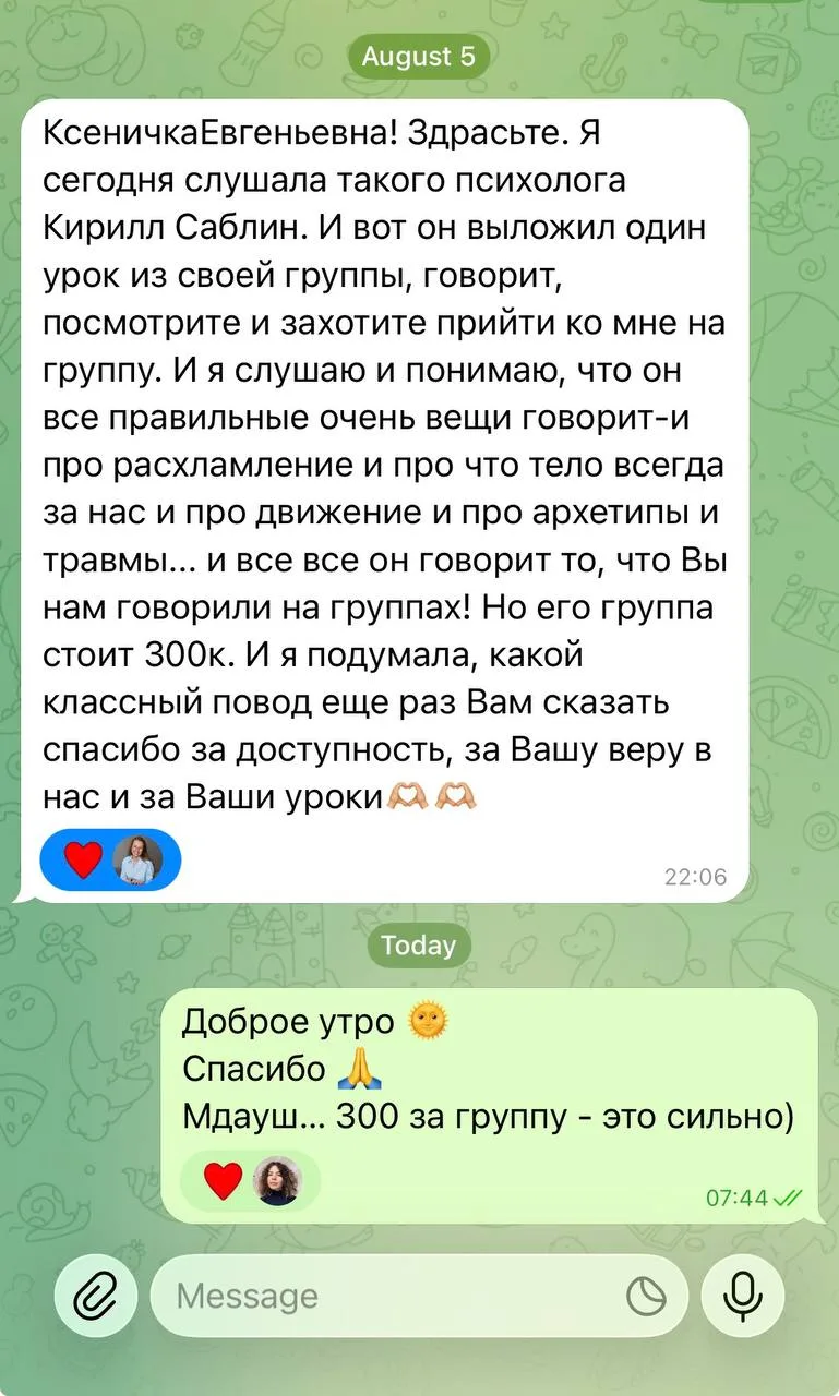Можно и за 300, конечно, а можно и за 10. А можно и вообще ничего не делать.