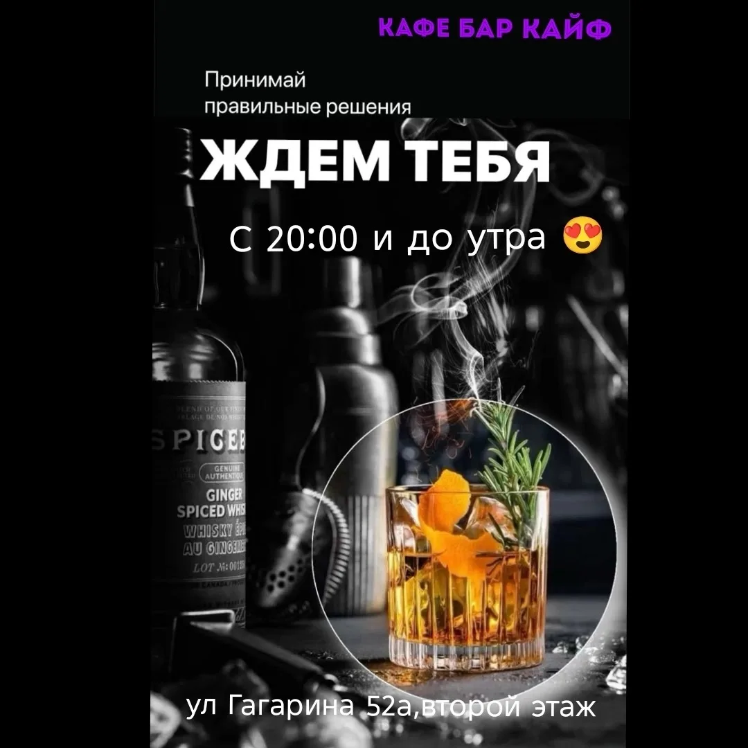А у нас ни каких изменений 😁 Мы так же как и всегда работаем для вас до утра🔥