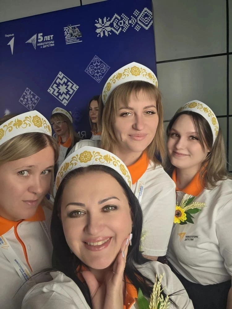 Федеральный окружной форум «Новая философия воспитания» в Ростове-на-Дону завершён 💫 Форум в Ростове