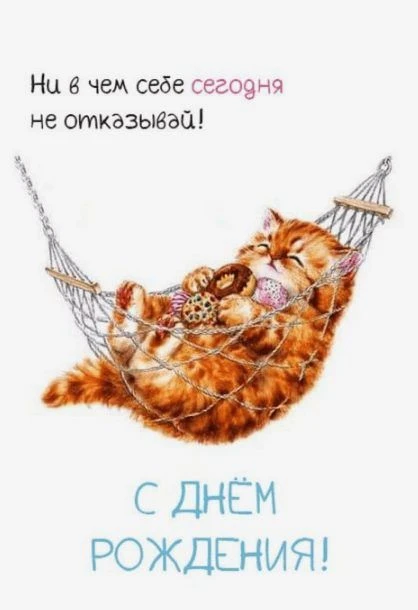 Открытки любимым 🌸🥰