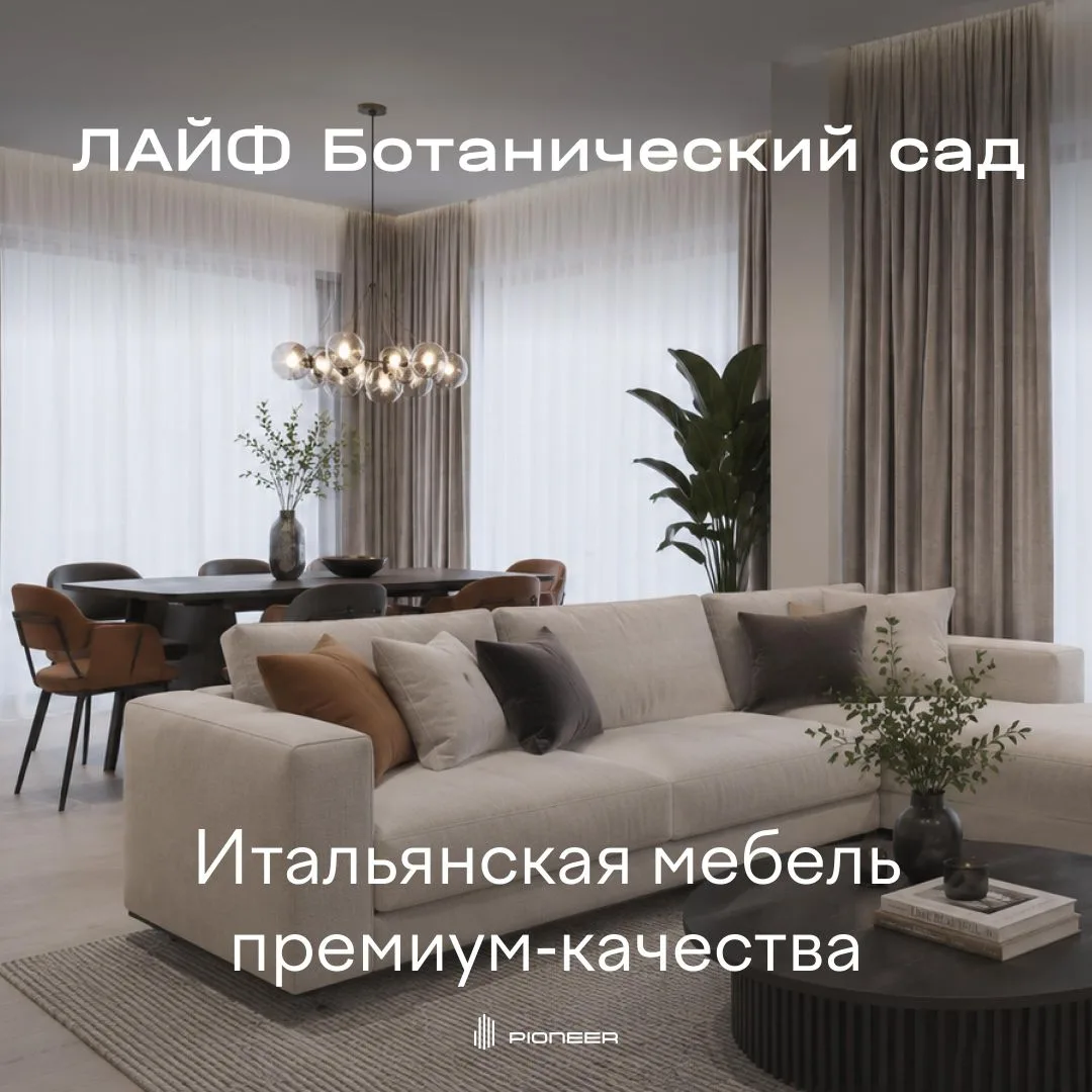 Итальянское качество: индивидуальная мебель без ограничений
