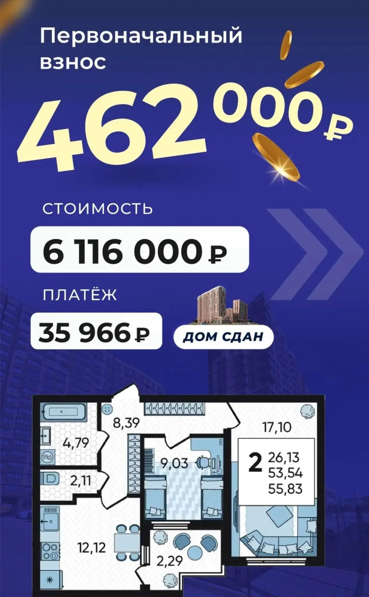 Мкр. Немецкая деревня