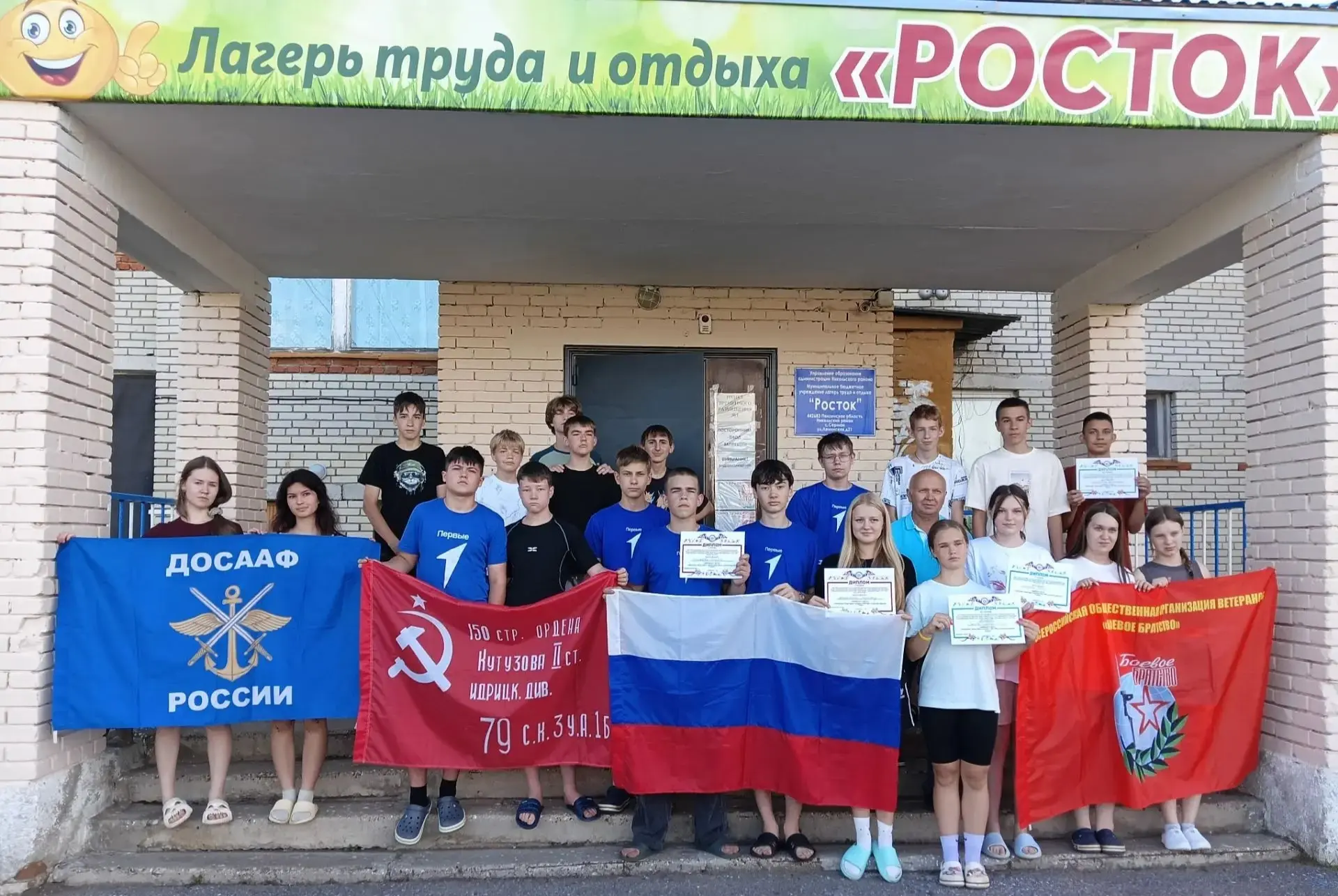 🎯Спортивный день ЛТО «Росток»

15 июля в летнем лагере труда и отдыха «Росток» в селе Серман Николь