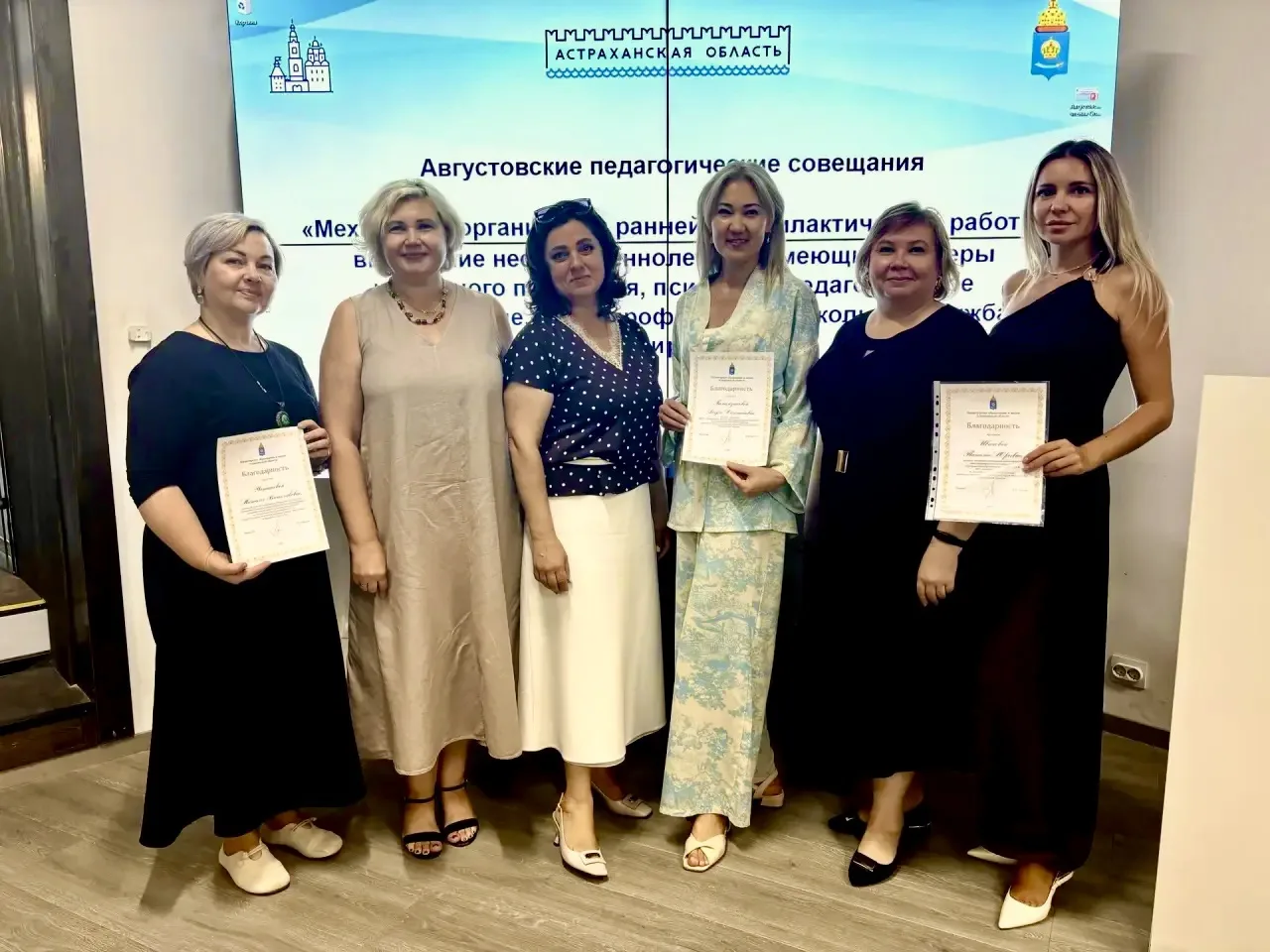 Психиатры и педагоги объединяют усилия